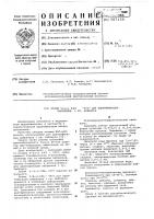 Штамм -9507 для индентификации вибрионов 1гр. хейберга Штамм -9507 для индентификации вибрионов 1гр. хейберга