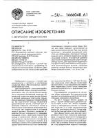 Блочек для обуви Блочек для обуви