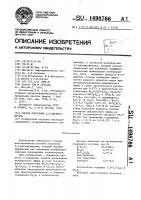 Способ получения 2,5-дигидрофурана Способ получения 2,5-дигидрофурана