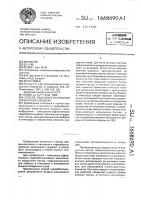 Способ гидрообеспыливания запыленного воздуха Способ гидрообеспыливания запыленного воздуха