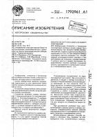 Способ загрузки шихты в камеру коксования Способ загрузки шихты в камеру коксования