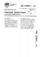 Эмаль для чугуна Эмаль для чугуна