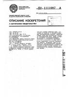 Датчик контроля сажи Датчик контроля сажи