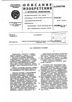 Оптический уровнемер Оптический уровнемер