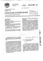 Способ определения прыжковой электропроводности в неупорядоченных неметаллических материалах Способ определения прыжковой электропроводности в неупорядоченных неметаллических материалах