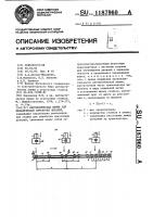Автоматическая линия для механической обработки деталей Автоматическая линия для механической обработки деталей