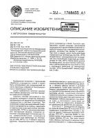 Способ поверхностной закалки стальных изделий Способ поверхностной закалки стальных изделий