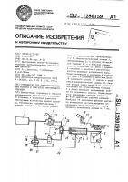 Устройство для управления подачей топлива в двигатель внутреннего сгорания Устройство для управления подачей топлива в двигатель внутреннего сгорания