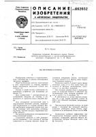 Бетонная плотина Бетонная плотина