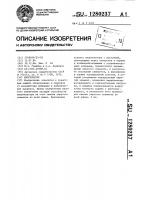 Амортизатор Амортизатор