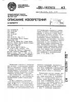 Компьютерная система с преобразованием режима компьютерных команд