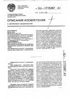 Способ производства жидкого заменителя цельного молока для телят Способ производства жидкого заменителя цельного молока для телят