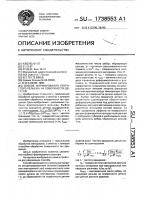 Способ формирования ребристого рельефа на поверхности деталей Способ формирования ребристого рельефа на поверхности деталей