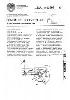Агрегат на канатной тяге Агрегат на канатной тяге
