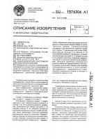 Технологический инструмент для волочения изделий Технологический инструмент для волочения изделий