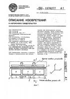 Индукционный трехфазный нагреватель бегущего поперечного поля для нагрева листового материала Индукционный трехфазный нагреватель бегущего поперечного поля для нагрева листового материала
