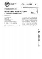 Запоминающее устройство Запоминающее устройство