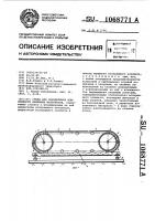 Стенд для определения шлифуемости каменных материалов Стенд для определения шлифуемости каменных материалов