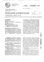 Адресный формирователь Адресный формирователь
