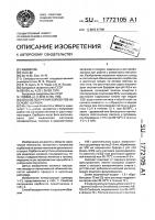 Способ получения сорбентов на основе пектина Способ получения сорбентов на основе пектина