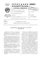 Индукционная канальная печь с железным сердечником Индукционная канальная печь с железным сердечником