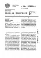 Способ определения максимальной границы близкой дистанции выстрела Способ определения максимальной границы близкой дистанции выстрела