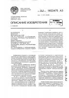 Вентиль для камеры колеса транспортных средств Вентиль для камеры колеса транспортных средств