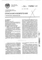 Способ пространственной сейсморазведки Способ пространственной сейсморазведки