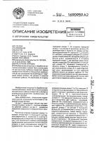 Расточная оправка Расточная оправка