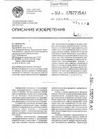 Промышленный скруббер Промышленный скруббер