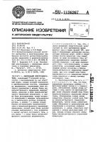 Вентильный электродвигатель Вентильный электродвигатель