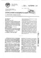 Трехфазная воздушная линия электропередачи Трехфазная воздушная линия электропередачи