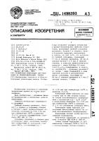 Полимерная композиция для нанесения на полипропиленовую пленку Полимерная композиция для нанесения на полипропиленовую пленку
