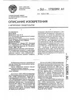 Кормовая добавка для поросят Кормовая добавка для поросят