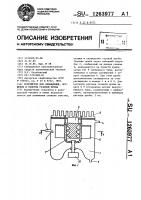 Устройство для охлаждения,осушения и очистки газовой пробы Устройство для охлаждения,осушения и очистки газовой пробы