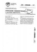 Способ определения вязкости жидкости Способ определения вязкости жидкости