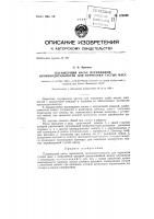Плунжерный насос переменной производительности для перекачки густых масс Плунжерный насос переменной производительности для перекачки густых масс