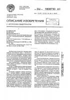 Установка предварительного вспенивания пенополистирола Установка предварительного вспенивания пенополистирола