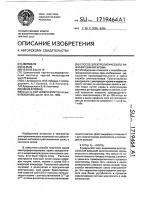 Способ электролитического рафинирования хрома Способ электролитического рафинирования хрома