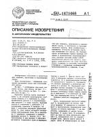 Грузовая тележка крана Грузовая тележка крана