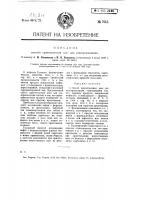 Способ приготовления масс для электроизоляции Способ приготовления масс для электроизоляции