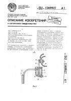 Узел заземления Узел заземления