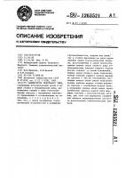 Манипулятор модульного типа Манипулятор модульного типа