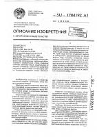 Обувь со съемным верхом Обувь со съемным верхом