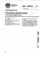 Способ лечения эхинококкоза овец Способ лечения эхинококкоза овец