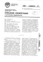 Способ получения слитков Способ получения слитков