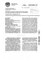 Хлебопекарная печь Хлебопекарная печь