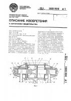 Свободнопоршневой генератор газа Свободнопоршневой генератор газа