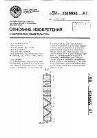 Демпфер Демпфер