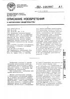 Способ получения циклогексанона Способ получения циклогексанона